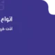 عینک آفتابی بی ام دبلیو مدل B83040 Limited Lux Edition